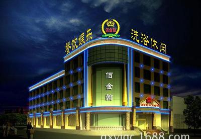 御匠厂家直销 蓬莱LED发光字专业制造商 · 价格 · 实拍图集