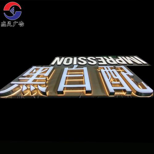厂家制作精工亚克力led发光字标志招牌户外门头不锈钢广告发光字 &ge;1