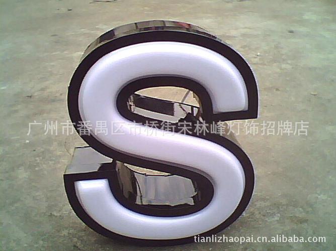 平面发光字,吸塑字,led发光字,支持混批