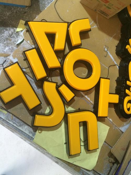 led发光字 门头吸塑字 招牌 灯箱发光字制作 亚克力 水晶树脂字