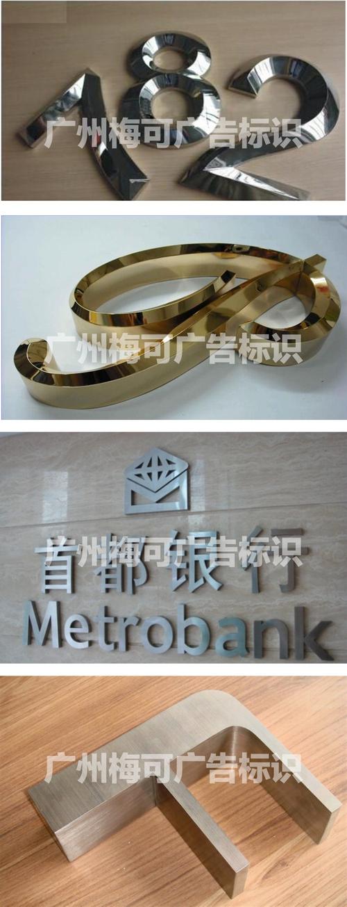 厂家定制 树脂发光字 广告外墙 led广告牌 不锈钢门头招牌